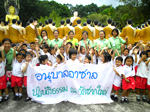 โครงการพัฒนาคุณธรรมจริยธรรมแก่นักเรียนชั้นอนุบาล